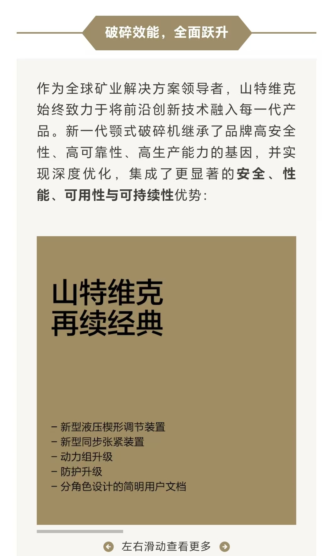 1767621282726260.jpg 2b.jpg