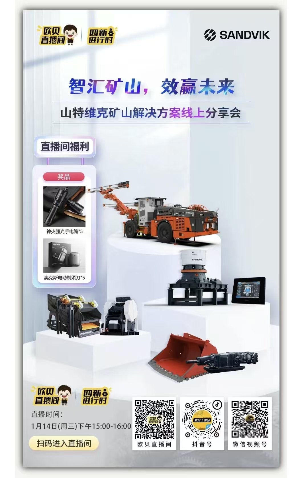 1768726593705418.jpg a2.jpg