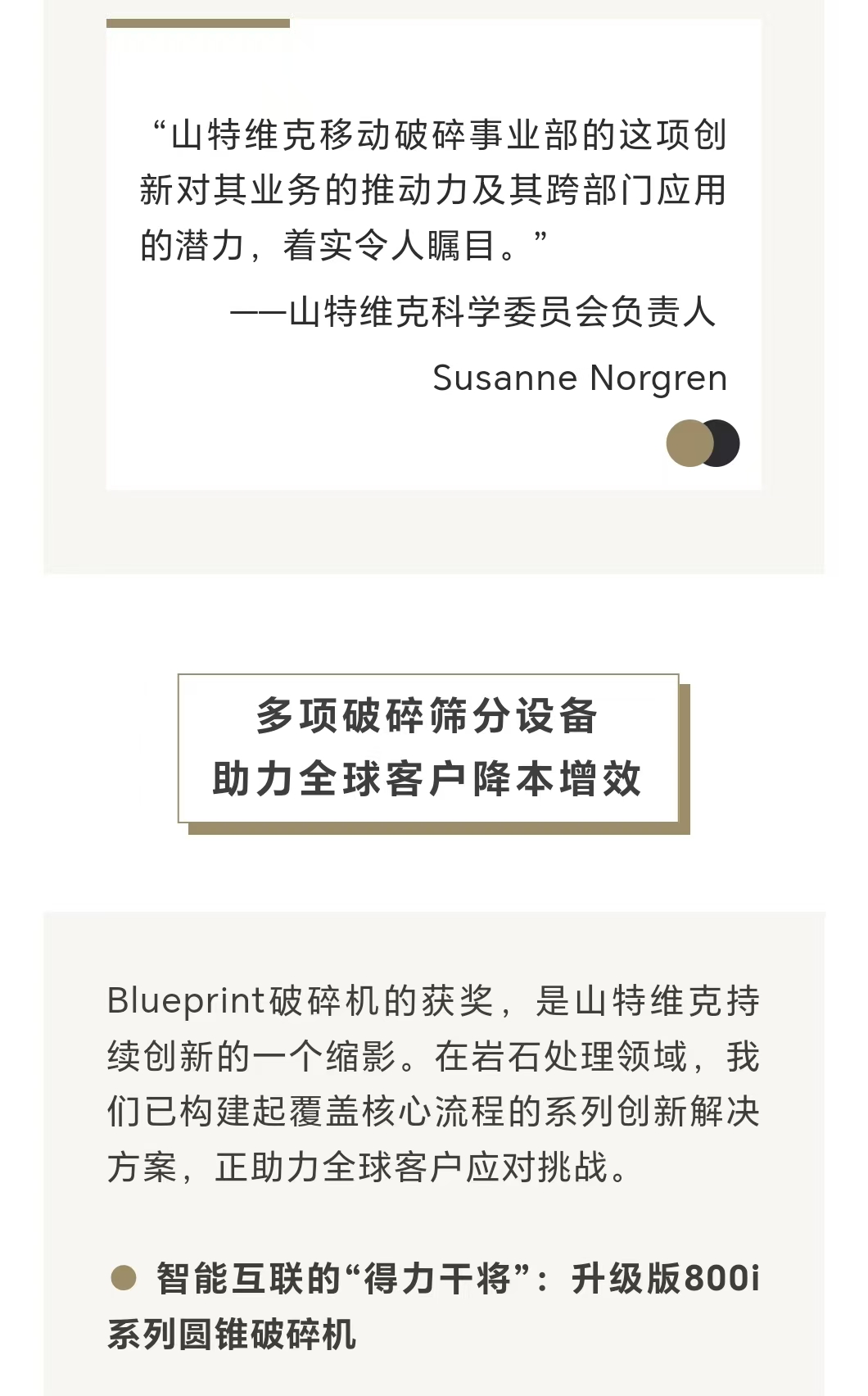 1769064326410416.jpg a4.jpg