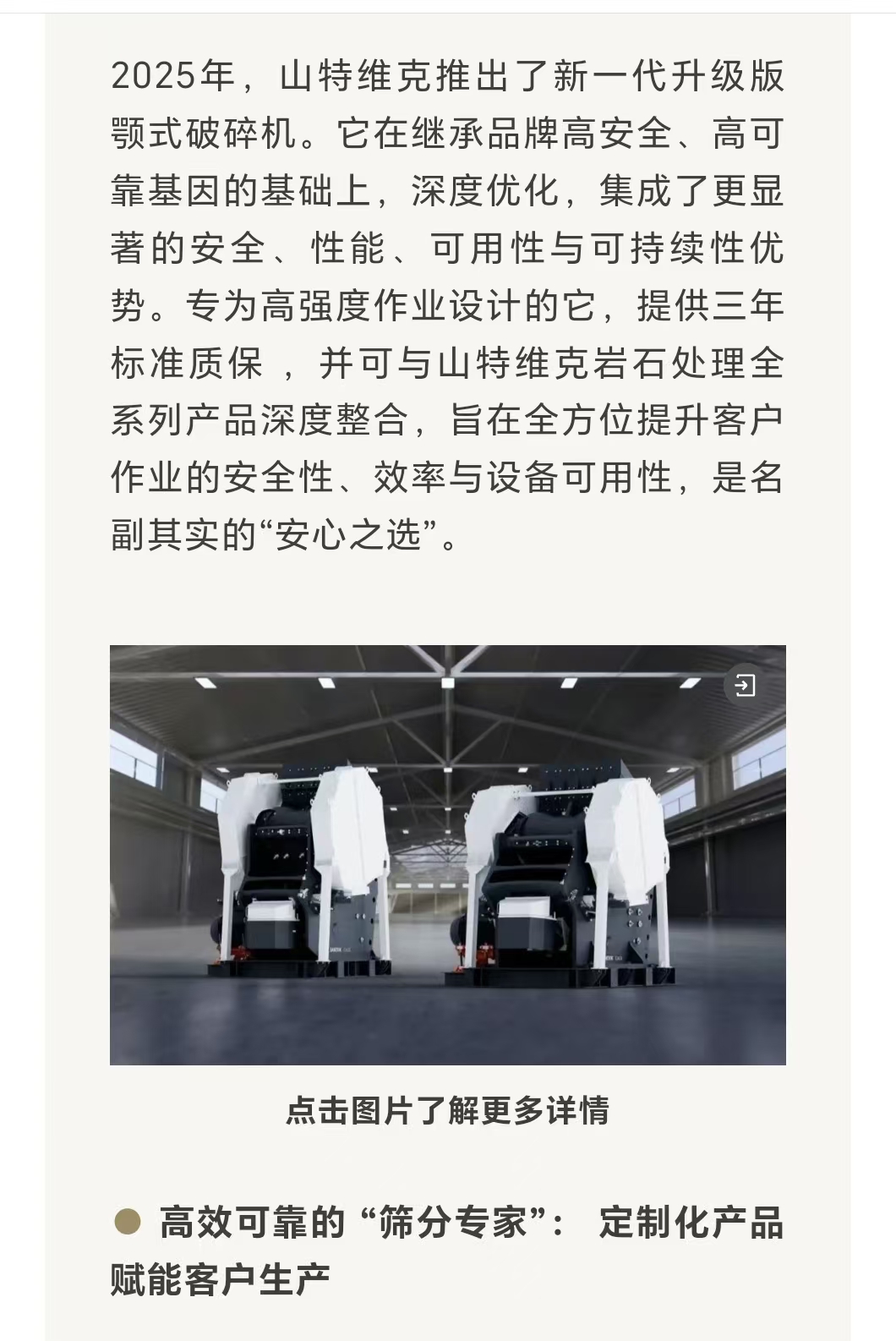 1769064351870258.jpg a6.jpg