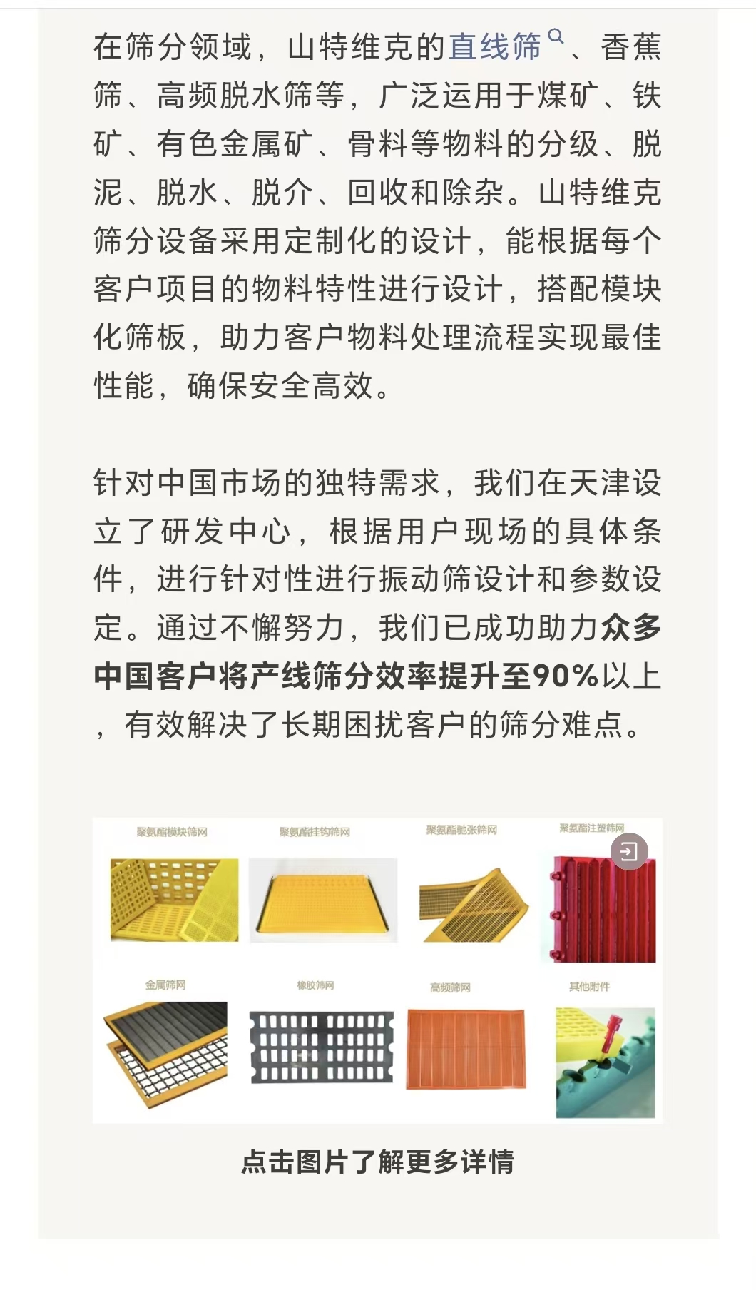 1769064362886103.jpg a7.jpg